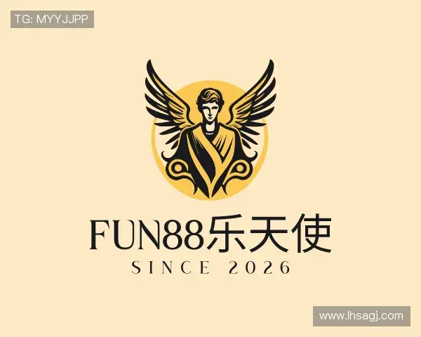 知道fun88乐天使